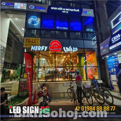 Harfy restaurant sign board maker in dhaka